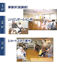 sisetsu02-1.jpg